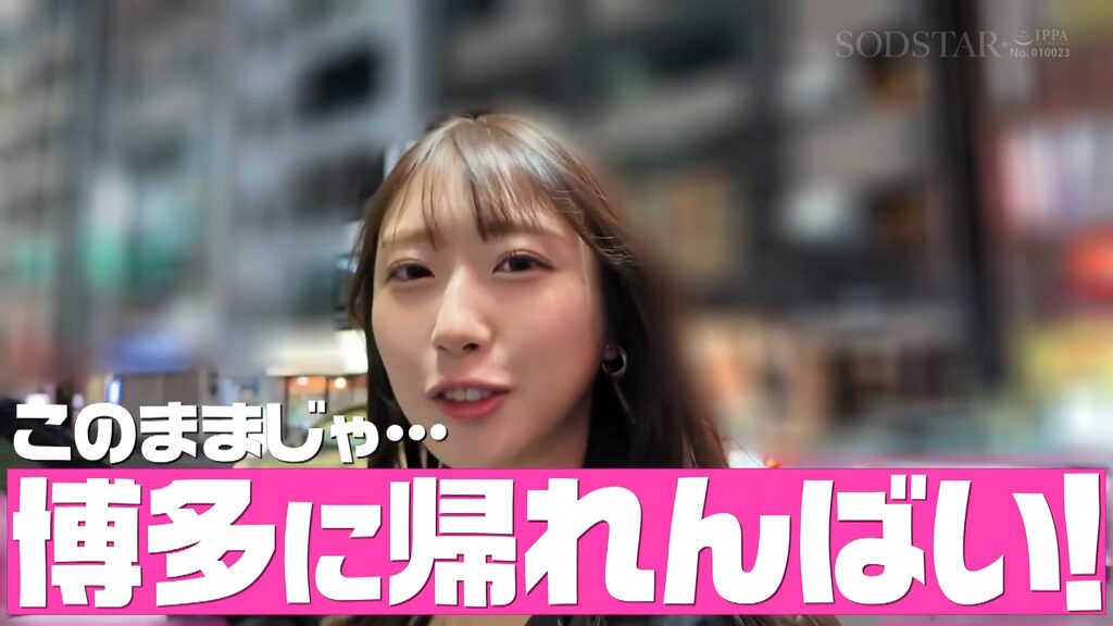【フェラレビュー】福岡から上京したての天神ちゃんが人生初の東京遊び!ようと出てくるバリエロい博多淫語で東京M男を何度も射精させちゃった! 天神羽衣