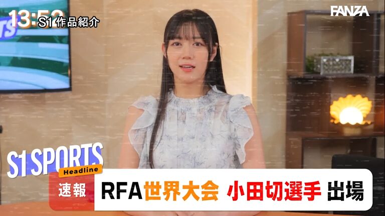 【フェラチオマニア徹底レビュー】美脚スポーツキャスターは局から人気格闘家にあてがわれても断れず…力任せの串挿しピストンで口とマ○コ同時に犯●れ死ぬほどイカされる。 明日葉みつは